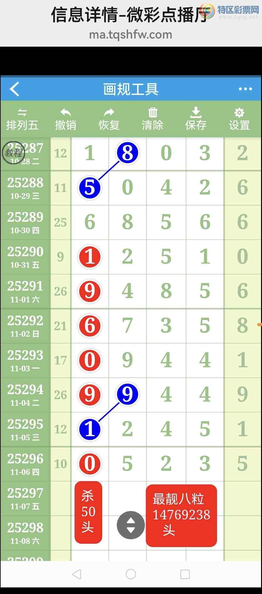 [] 25298ڣӼͼͷ!!ɱͷ!!ͼ193 / : / ID:1157786