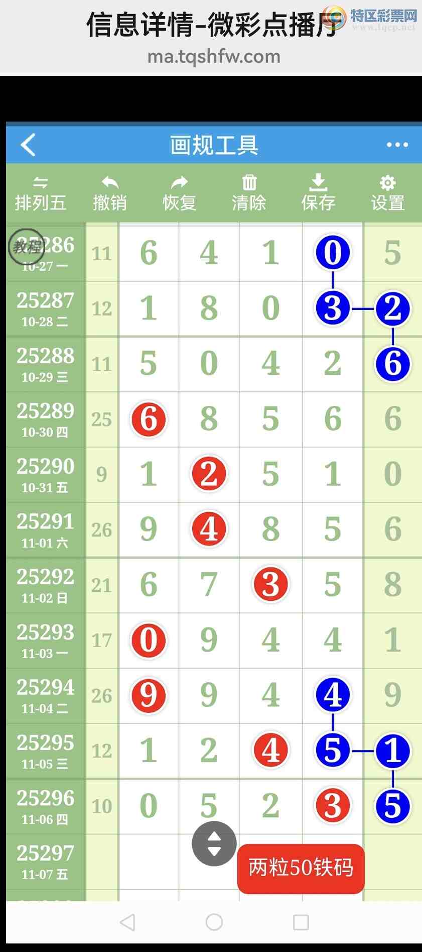 [] 25298ڣӼͼͷ!!ɱͷ!!ͼ720 / : / ID:1157786