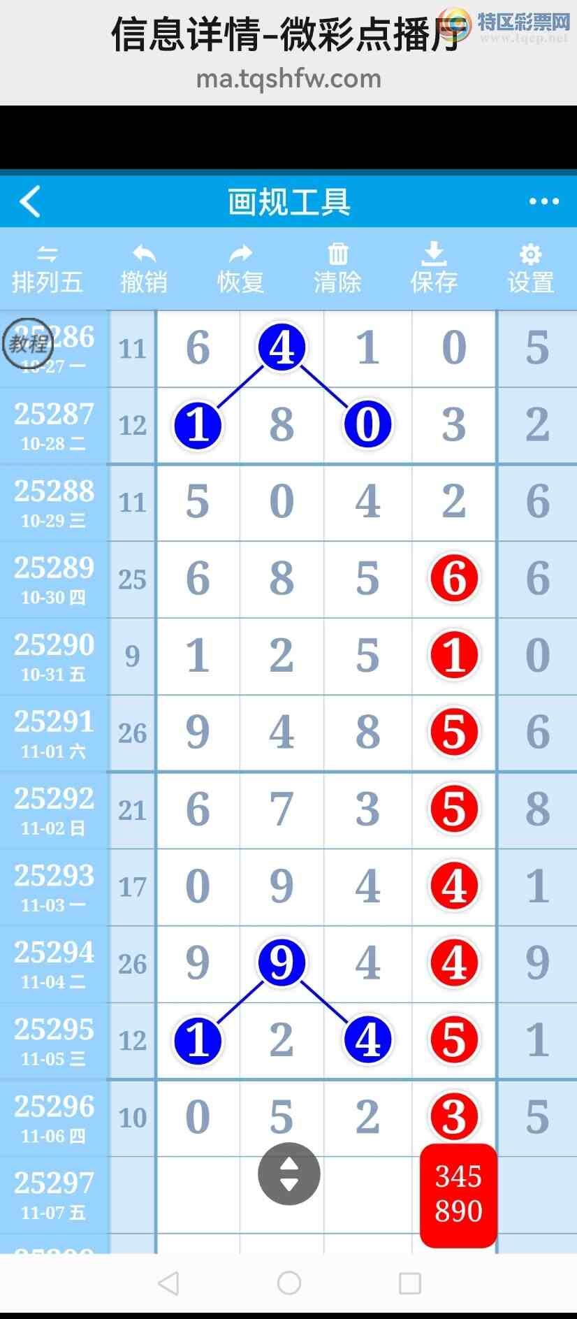 [] 25298ڣֵλβɹ£ͼ桿464 / :벩ʿ / ID:1157788