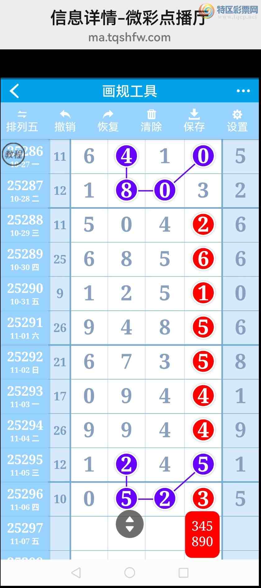 [] 25298ڣֵλβɹ£ͼ桿380 / :벩ʿ / ID:1157788