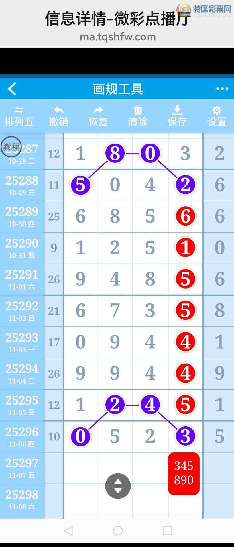 [] 25298ڣֵλβɹ£ͼ桿104 / :벩ʿ / ID:1157788