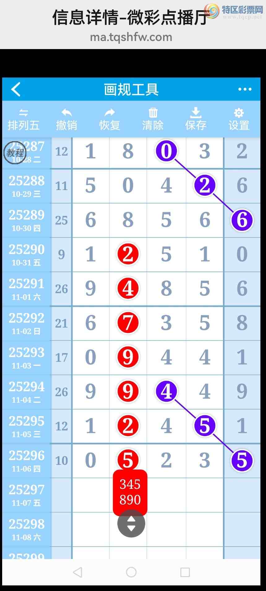 [] 25298ڣֵλβɹ£ͼ桿338 / :벩ʿ / ID:1157788