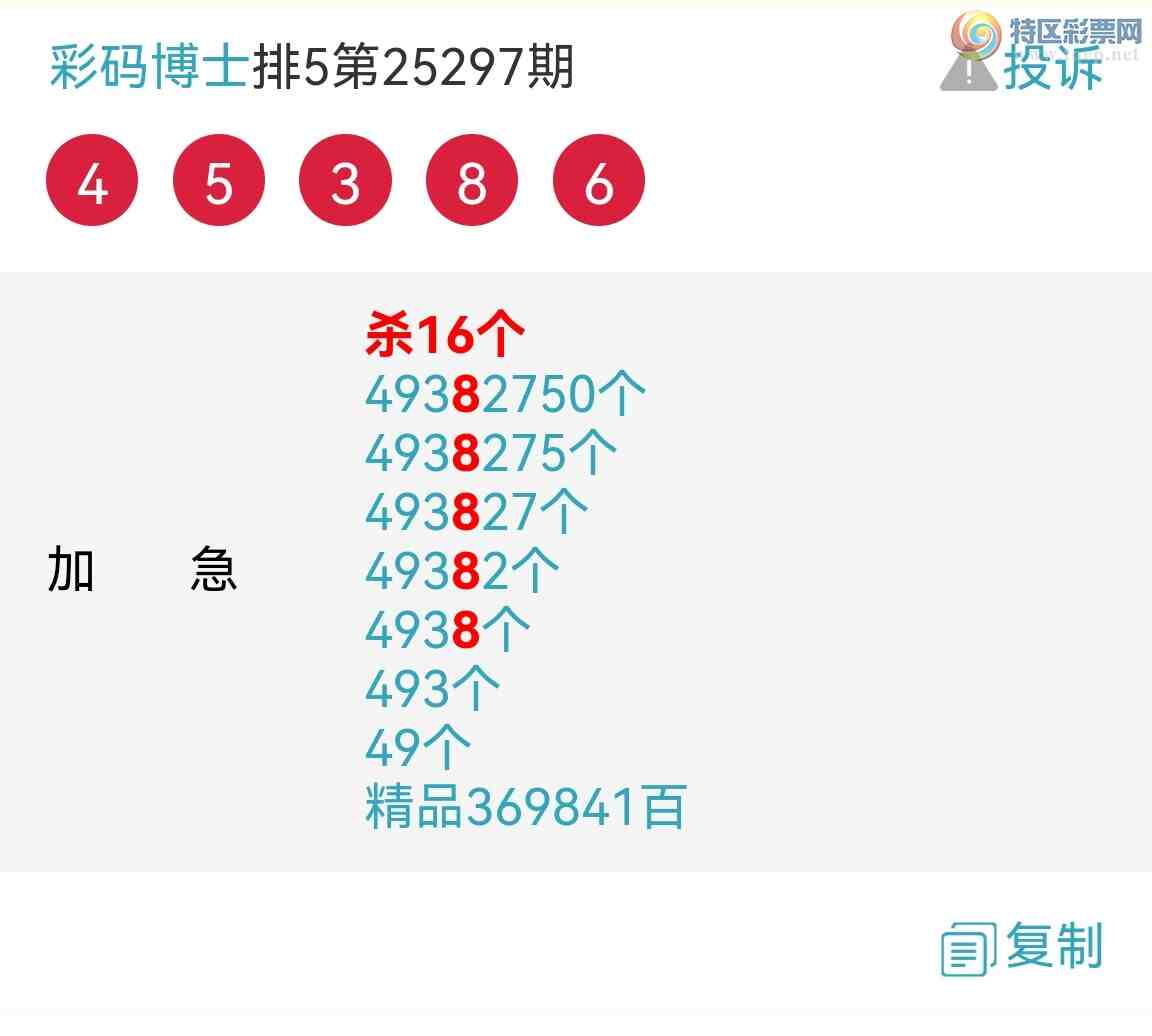 [] 25298ڣֵλβɹ£ͼ桿799 / :벩ʿ / ID:1157788