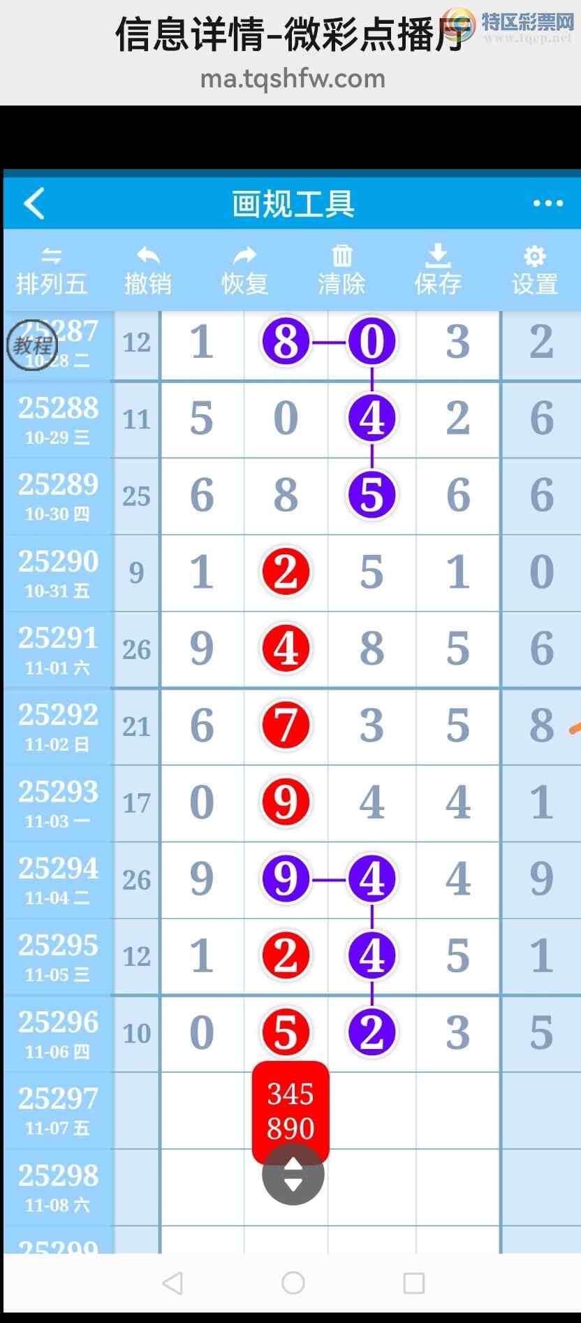 [] 25298ڣֵλβɹ£ͼ桿578 / :벩ʿ / ID:1157788