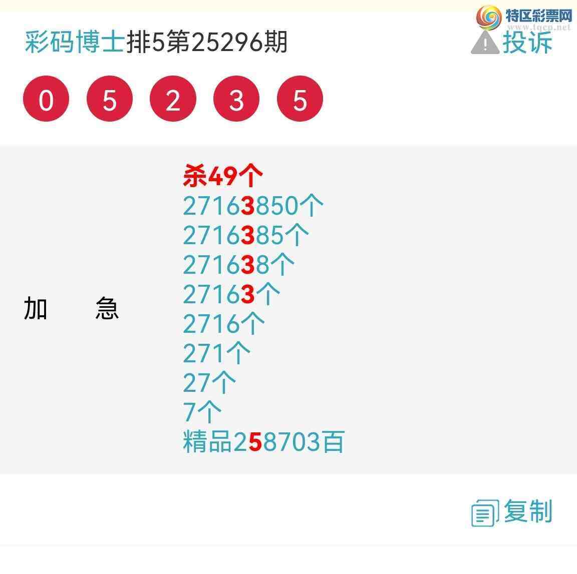 [] 25298ڣֵλβɹ£ͼ桿572 / :벩ʿ / ID:1157788