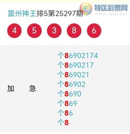 [] 25298ڣβ1109ڣٽͼ桿48 / : / ID:1157850