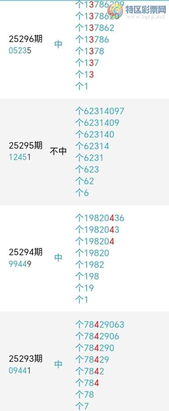 [] 25298ڣβ1109ڣٽͼ桿899 / : / ID:1157850