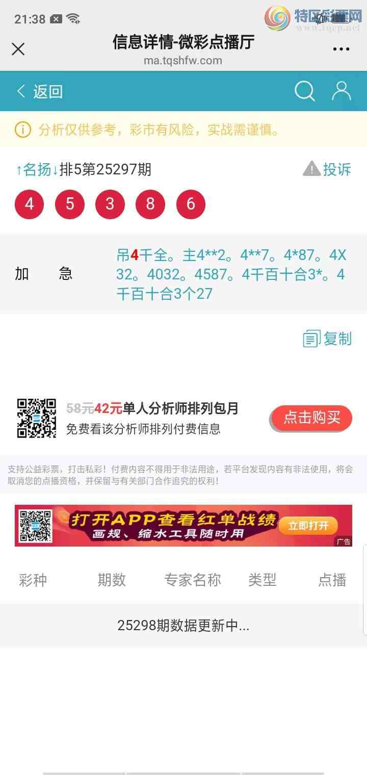 [] 25298ڣ 6мӼ4ͷͼ485 / : / ID:1157778