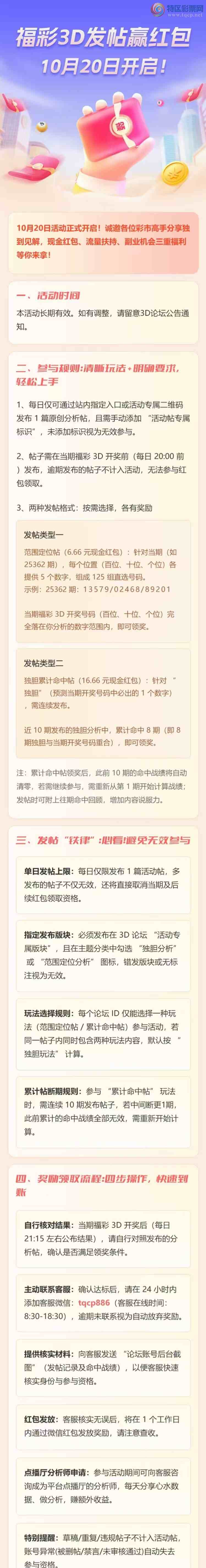 [3D] [̳] 3DӮ1020տ487 / :ͷ-С / ID:1147048