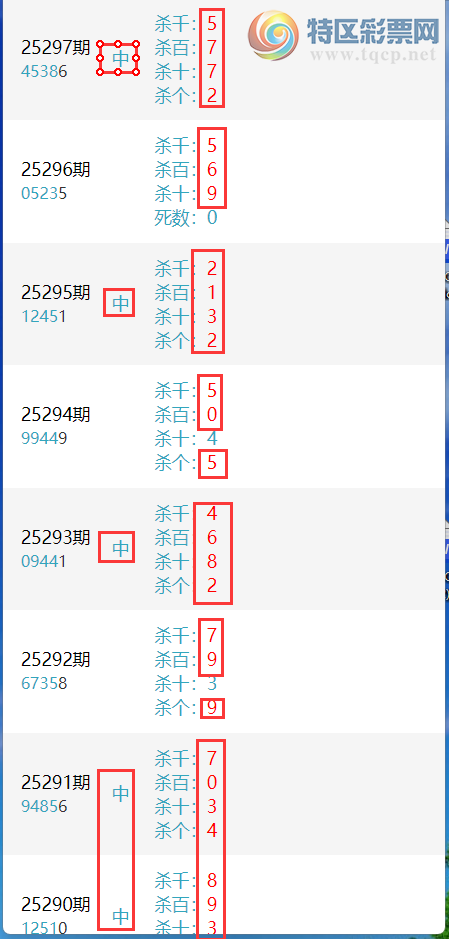 [������] 25298�ڣ��������ˡ����ɷ���ɱ���У��Ӽ�ɱһͷ30��28��ͼ�桿232 / ����:������ / ����ID:1158020