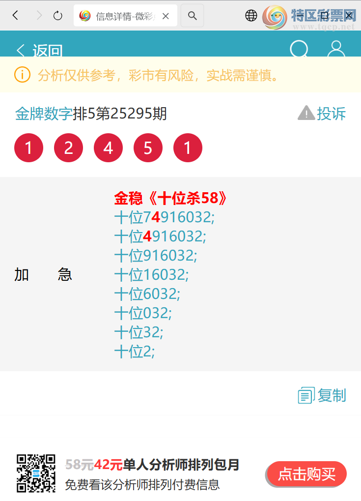 [] 25298:ʮλ,2,5,3,3,3,3,2Сͼ]921 / : / ID:1158018