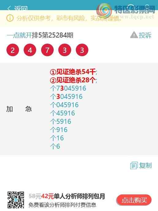 [] 25298:β,4,3,1,4,4,1ͼ]724 / :һͿ / ID:1158086