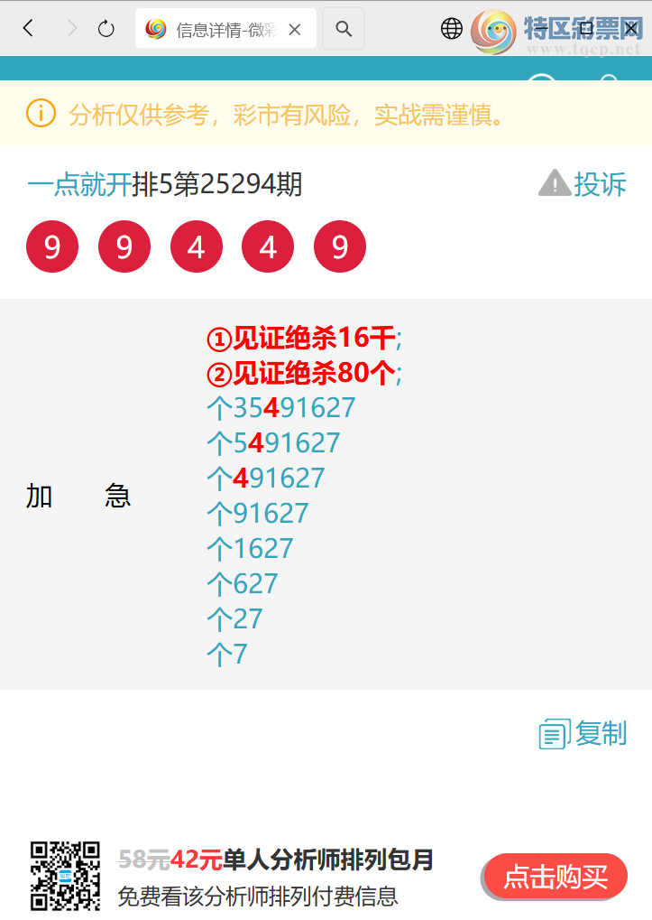 [] 25298:β,4,3,1,4,4,1ͼ]643 / :һͿ / ID:1158086