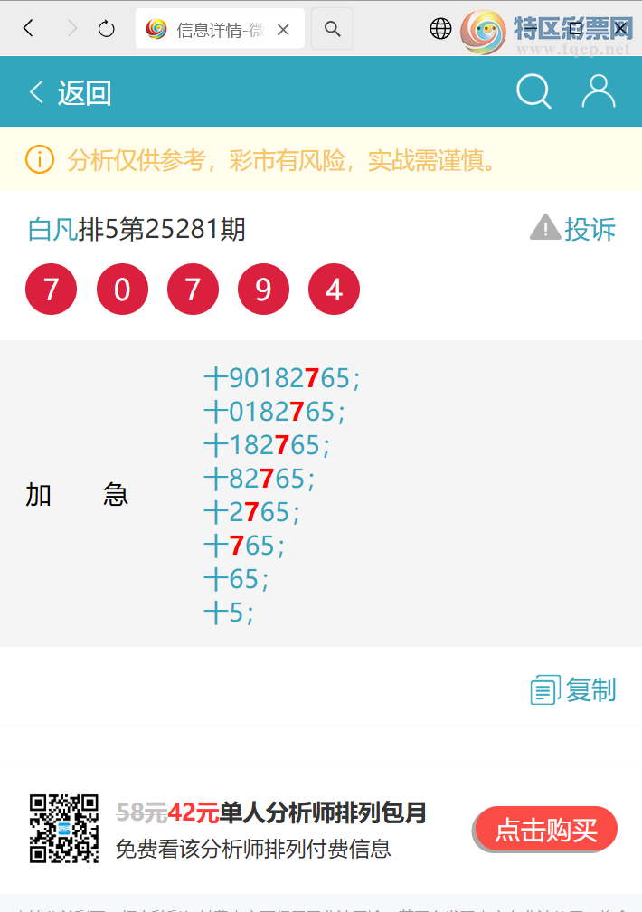 [] 25298:OKʮλ: 4,4,2,4,5,4,2Сͼ]224 / :׷ / ID:1158093