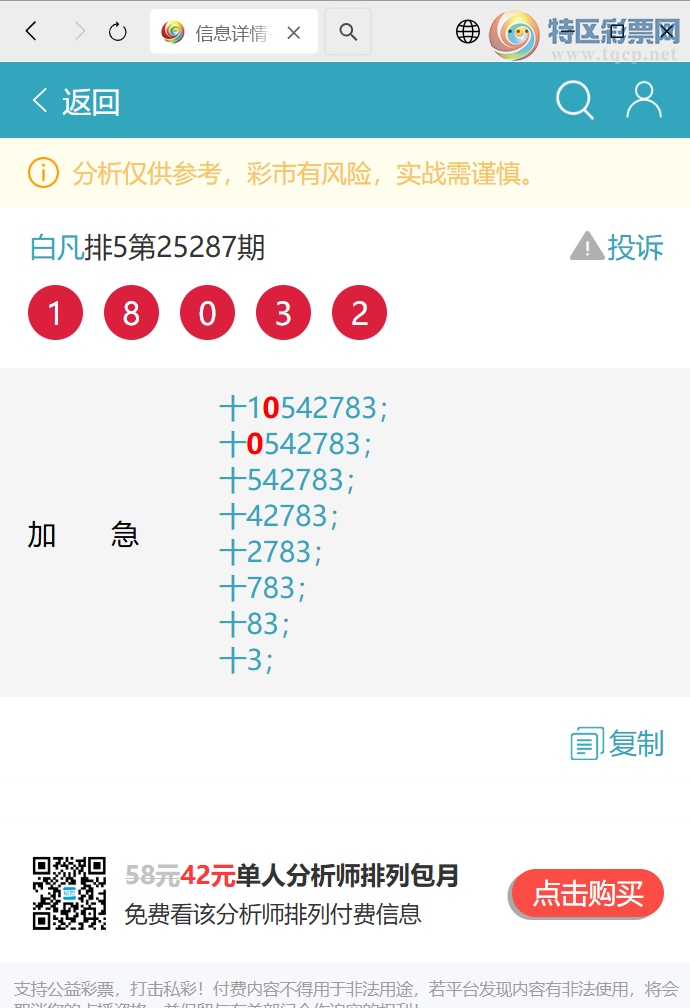 [] 25298:OKʮλ: 4,4,2,4,5,4,2Сͼ]885 / :׷ / ID:1158093