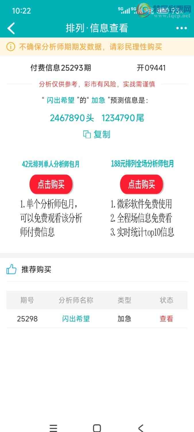 [] 25298:׼ģʽͼ桿670 / :ϣ / ID:1158123