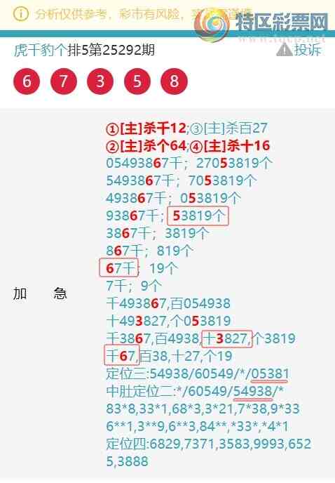 [] 25298ڣѲɱͷɹ֥4538ţͼ]105 / :ͷβ@ / ID:1158125