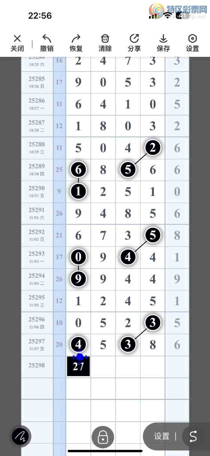 [] 25298ڣ磬ڵβͼ桿608 / : / ID:1157792