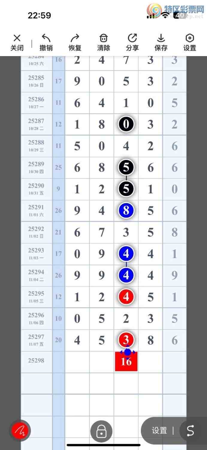 [] 25298ڣ磬ڵβͼ桿43 / : / ID:1157792