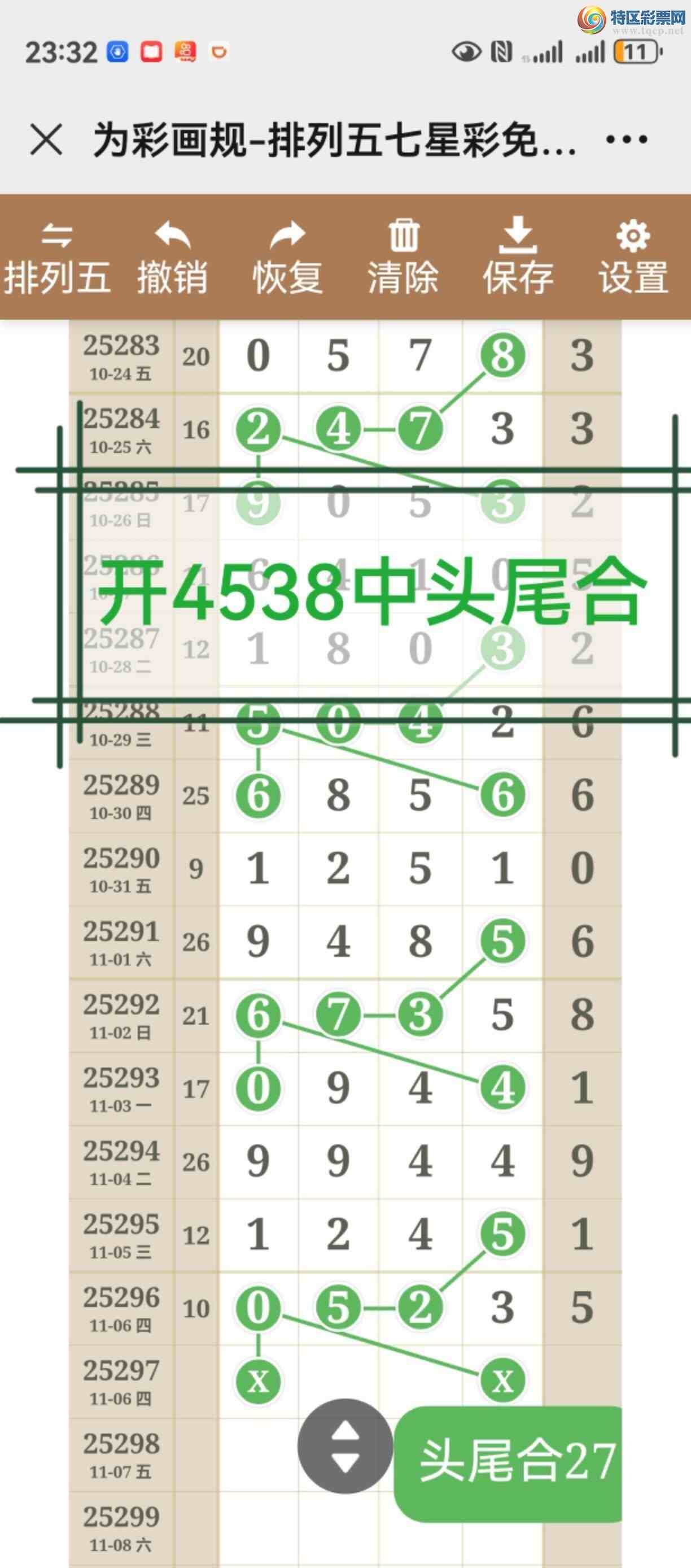 [] 25298ڣһͷβ10ֱ룬þò811 / :֮ / ID:1158189