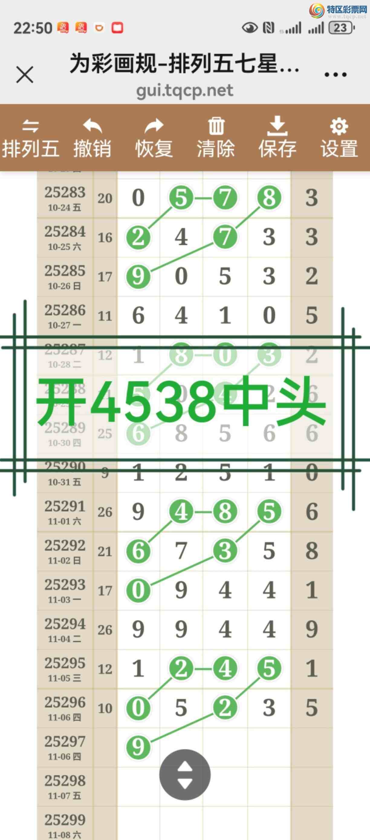 [] 25298ڣһͷβ10ֱ룬þò532 / :֮ / ID:1158189