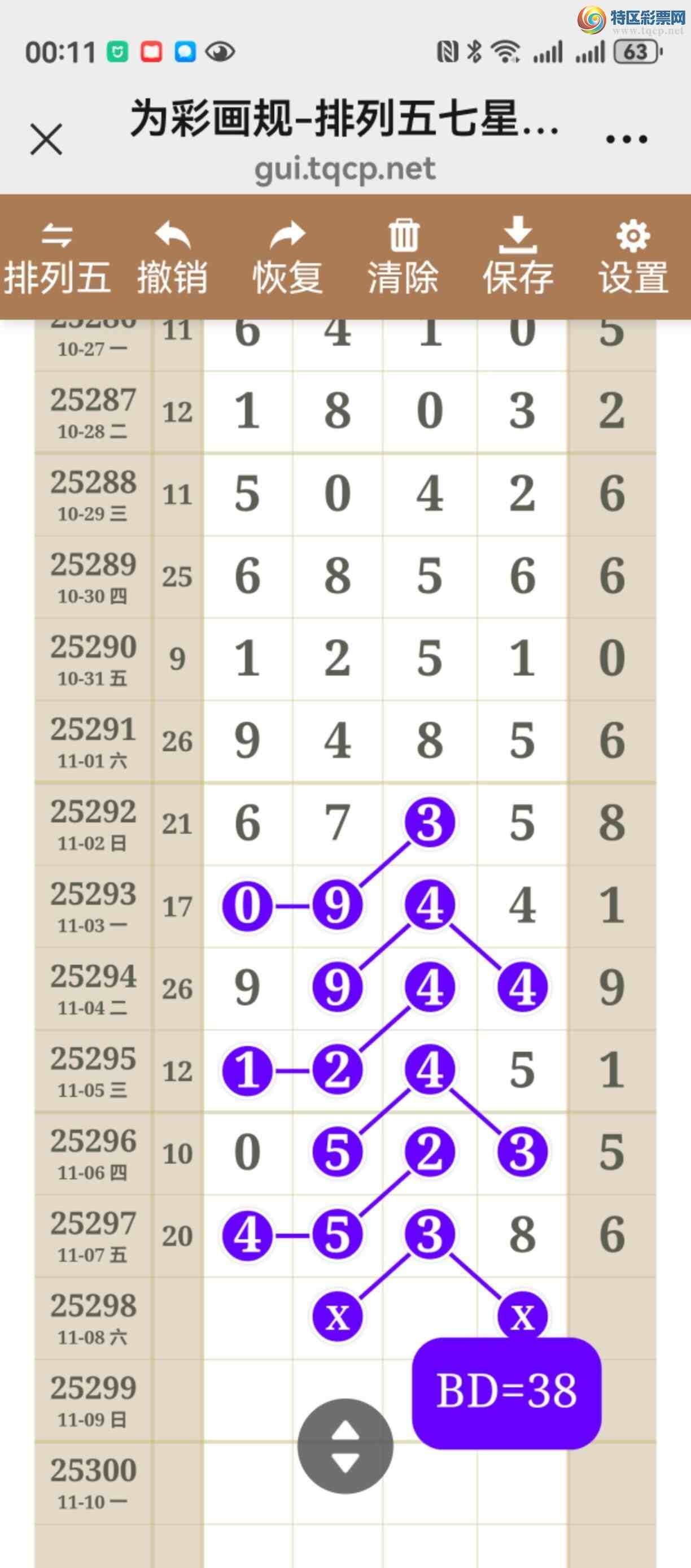 [] 25298ڣһͷβ10ֱ룬þò413 / :֮ / ID:1158189