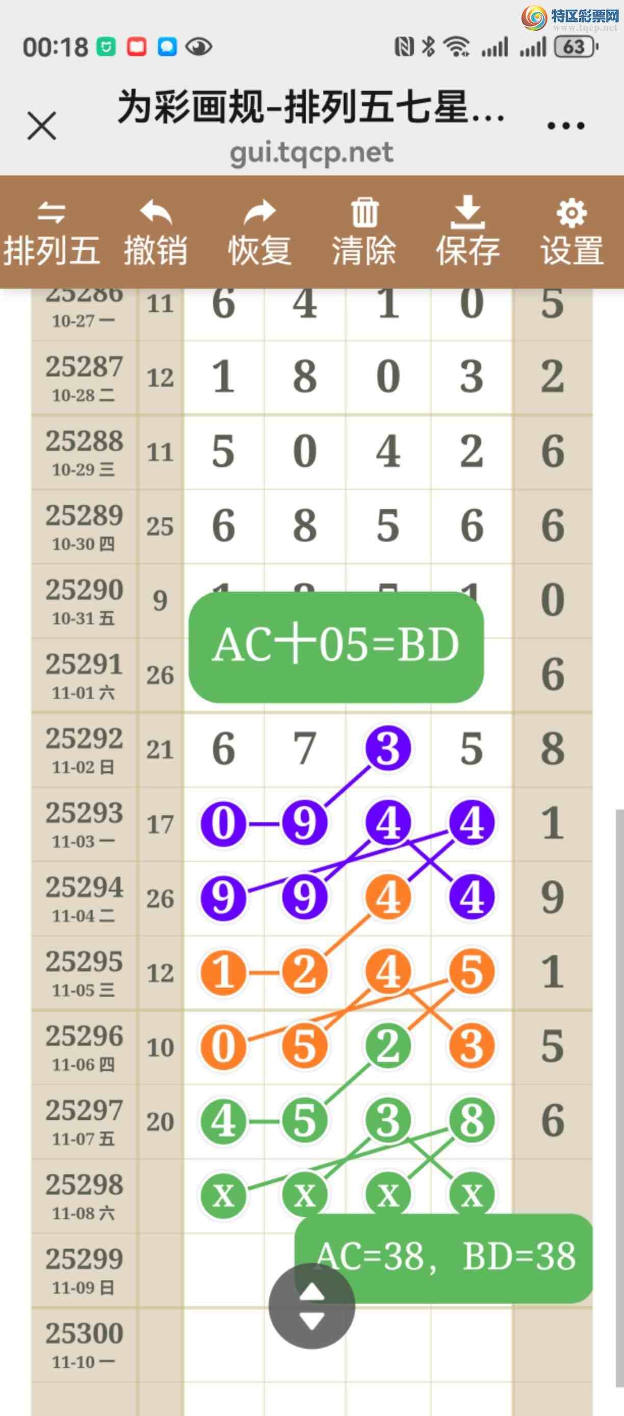 [] 25298ڣһͷβ10ֱ룬þò478 / :֮ / ID:1158189