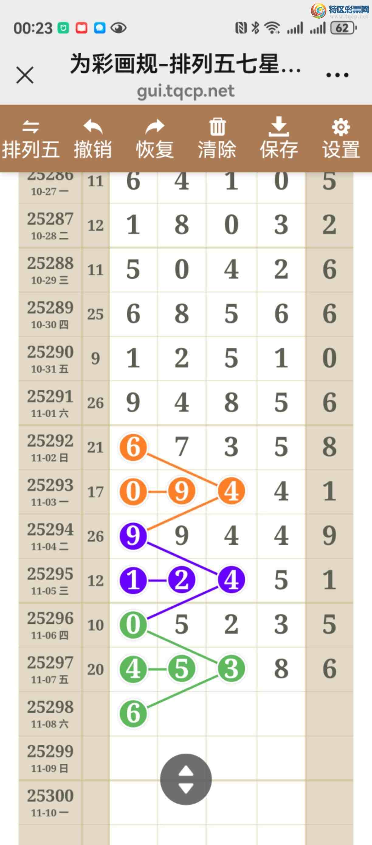 [] 25298ڣһͷβ10ֱ룬þò434 / :֮ / ID:1158189