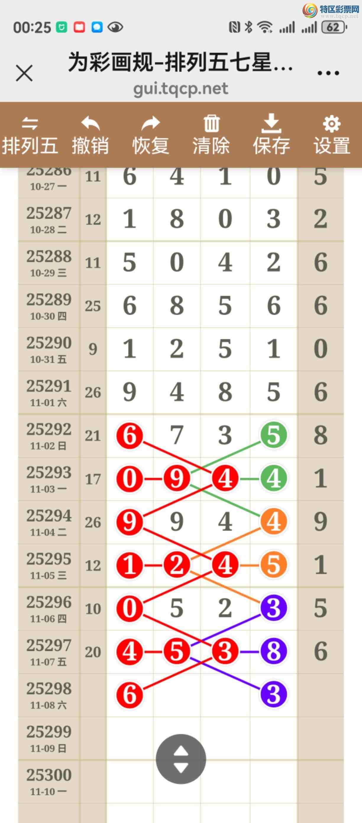 [] 25298ڣһͷβ10ֱ룬þò628 / :֮ / ID:1158189