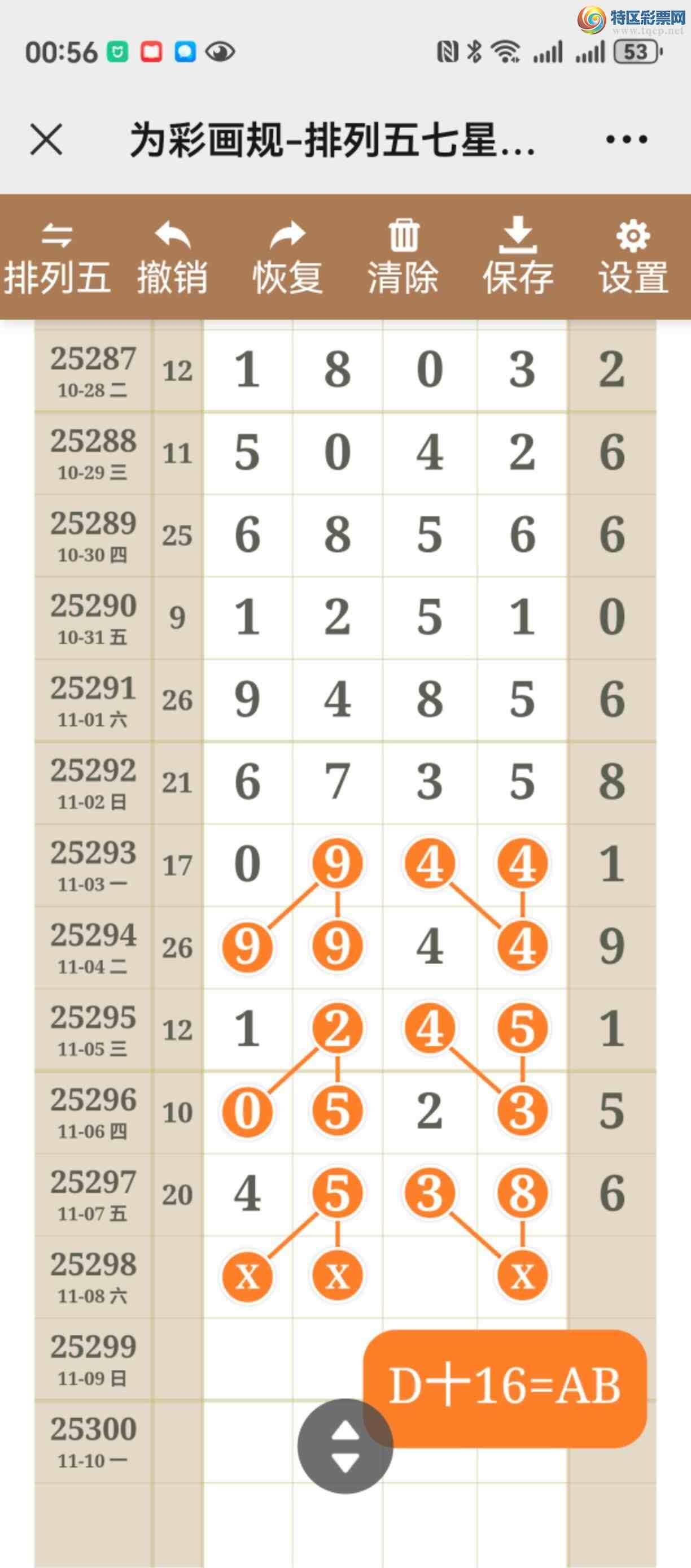 [] 25298ڣһͷβ10ֱ룬þò780 / :֮ / ID:1158189