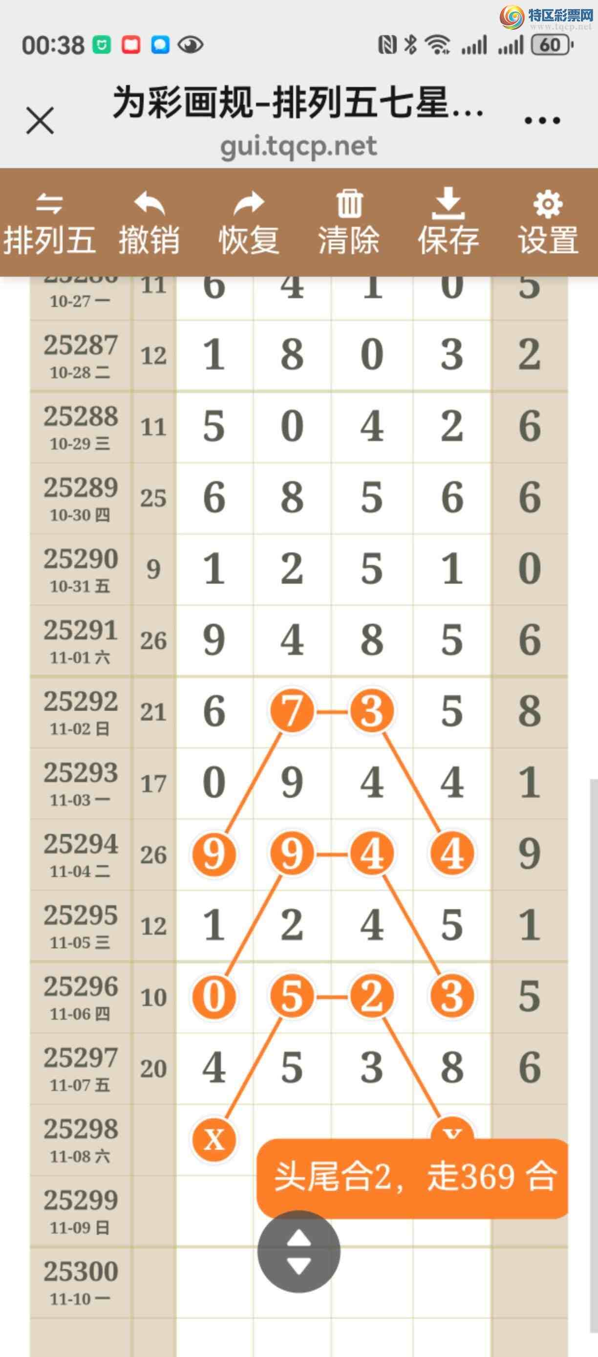 [] 25298ڣһͷβ10ֱ룬þò583 / :֮ / ID:1158189