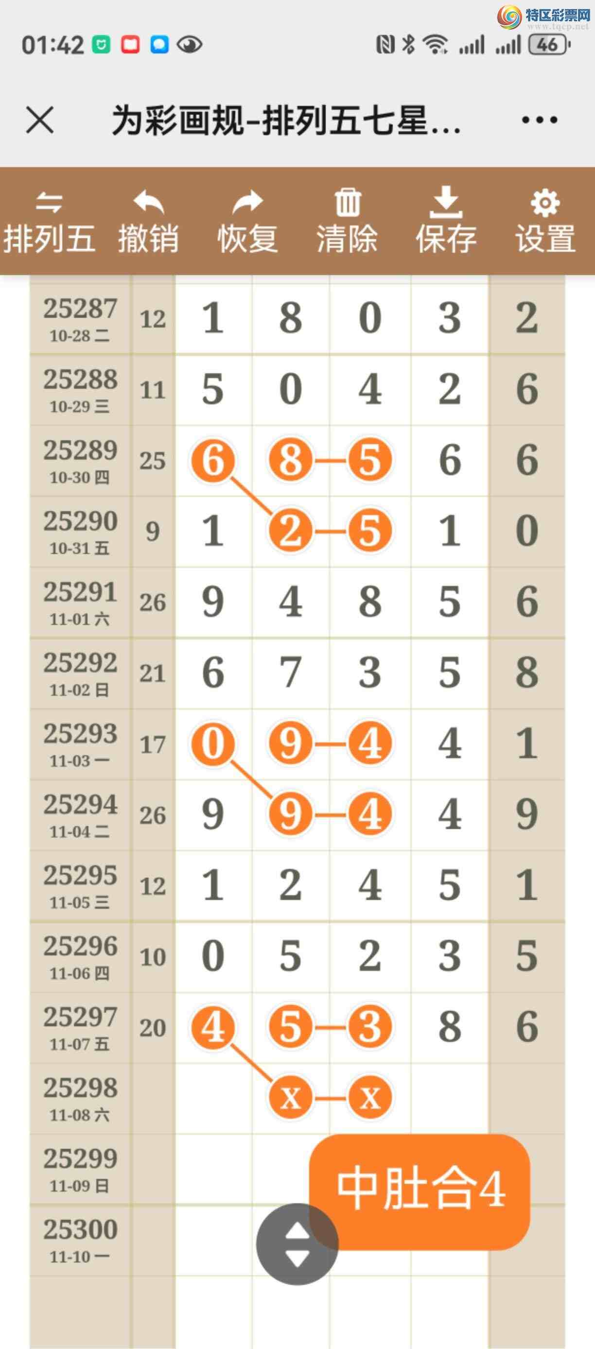 [] 25298ڣһͷβ10ֱ룬þò505 / :֮ / ID:1158189