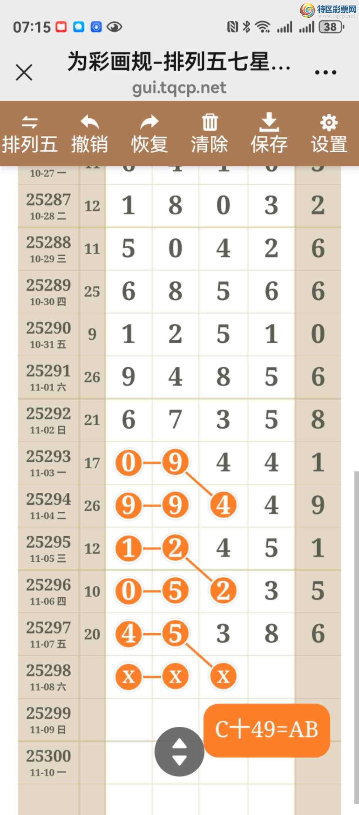 [] 25298ڣһͷβ10ֱ룬þò203 / :֮ / ID:1158189