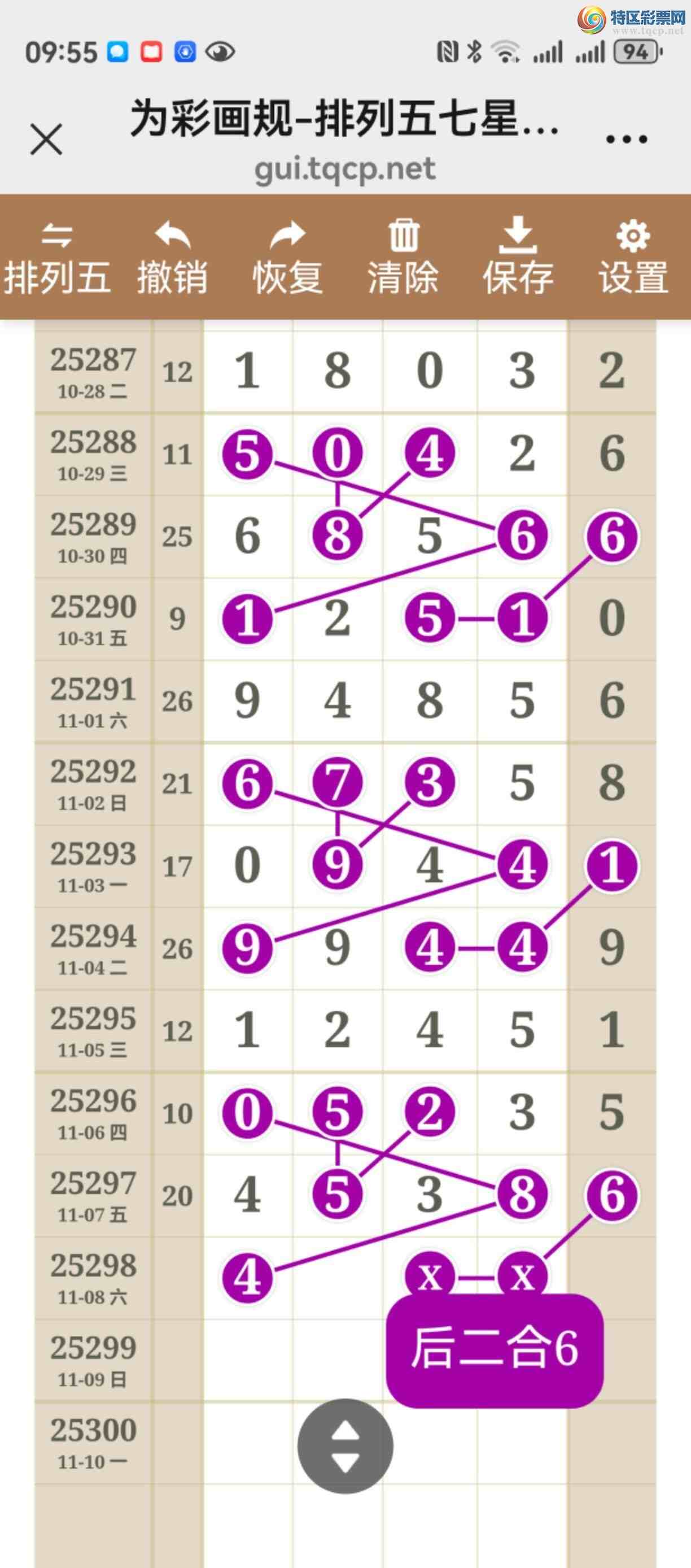 [] 25298ڣһͷβ10ֱ룬þò574 / :֮ / ID:1158189