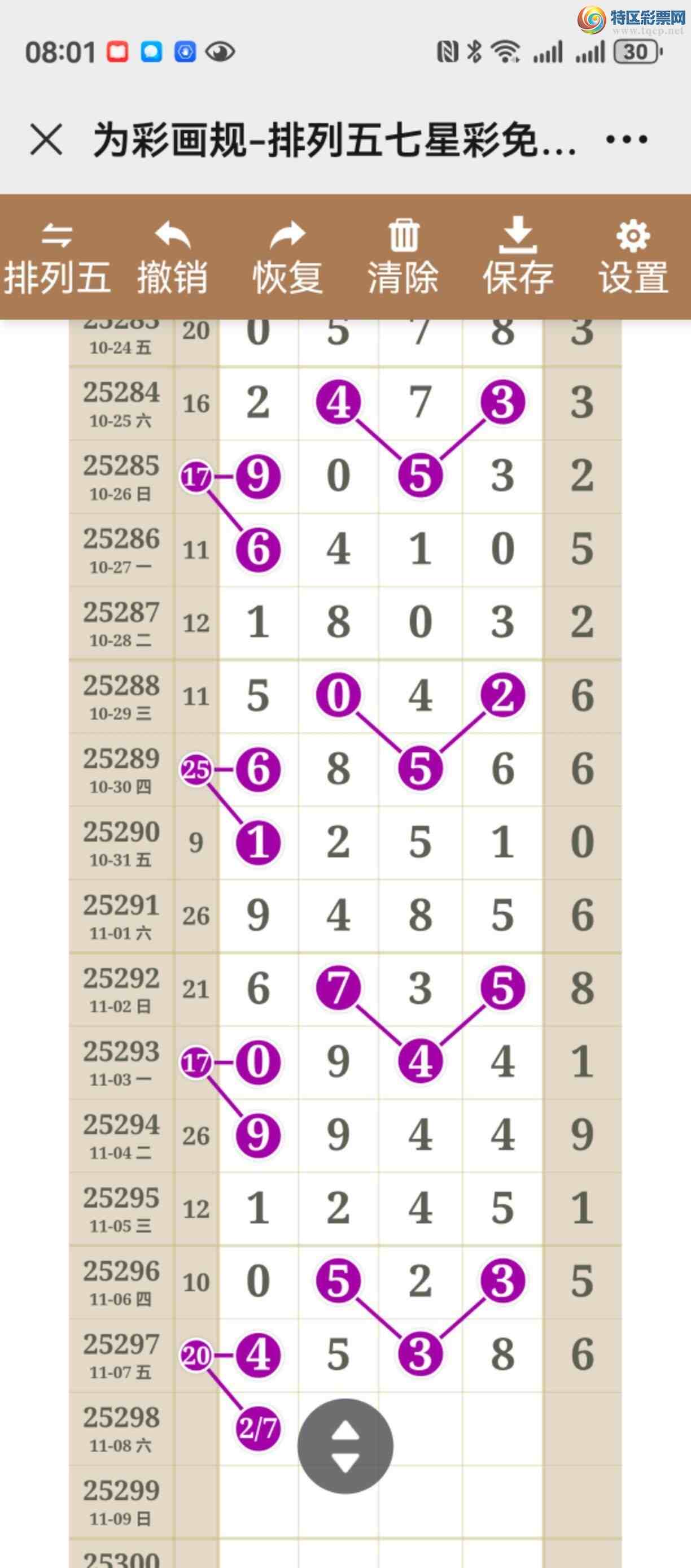 [] 25298ڣһͷβ10ֱ룬þò608 / :֮ / ID:1158189