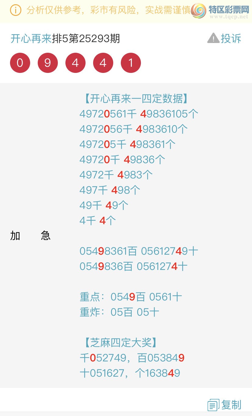 [] 25298ڣɱͷβ˫ͷβ {}ͼ桿879 / : / ID:1158231