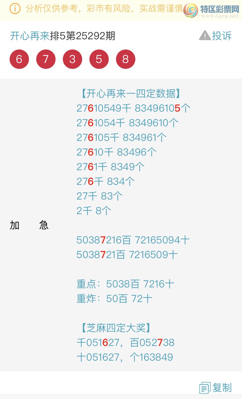 [] 25298ڣɱͷβ˫ͷβ {}ͼ桿694 / : / ID:1158231