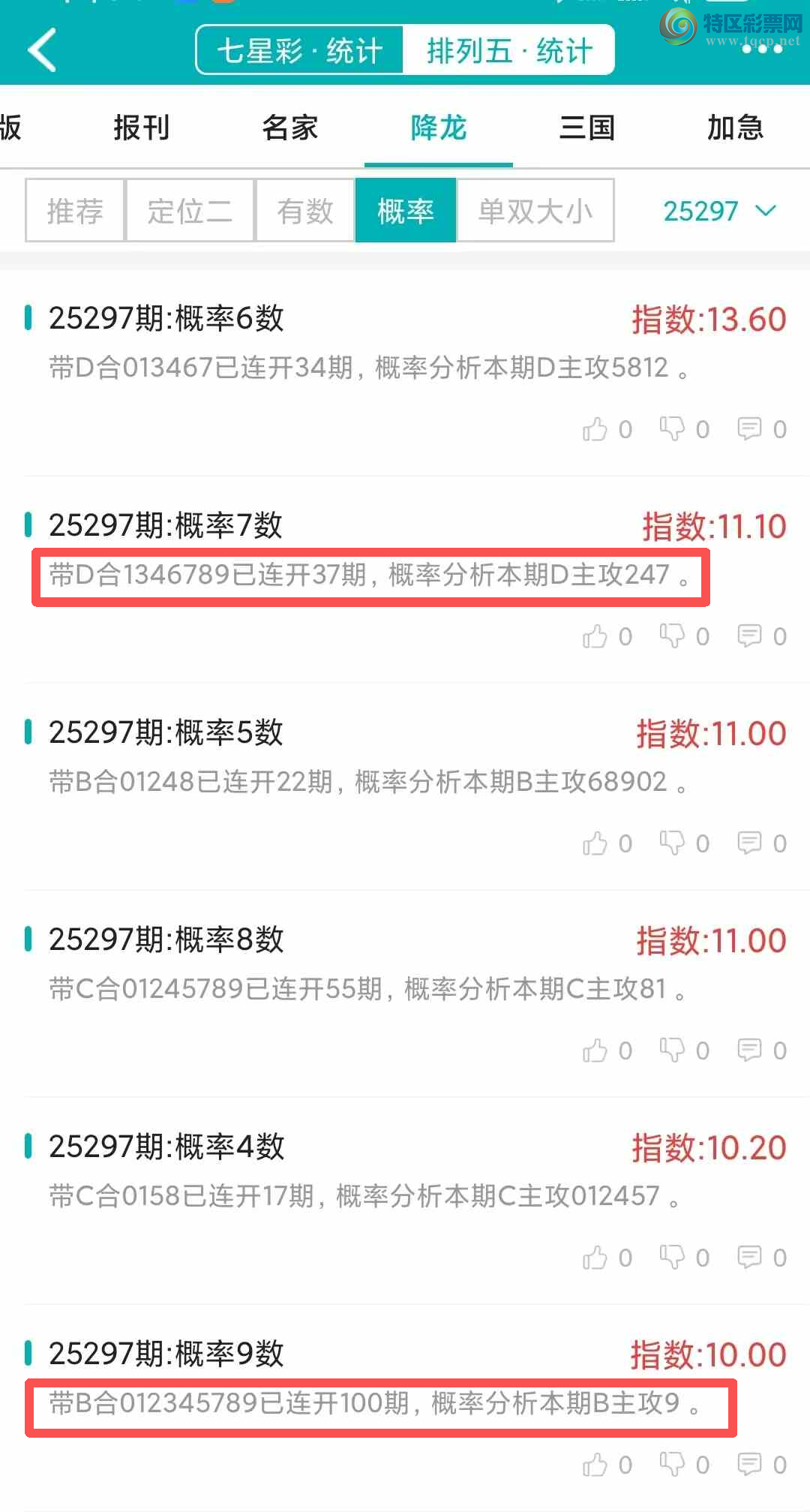 [] 25298ڣͳơ彵ͳƸ16У򽱾΢ʵ㲥656 / :ͷ-С / ID:1158235