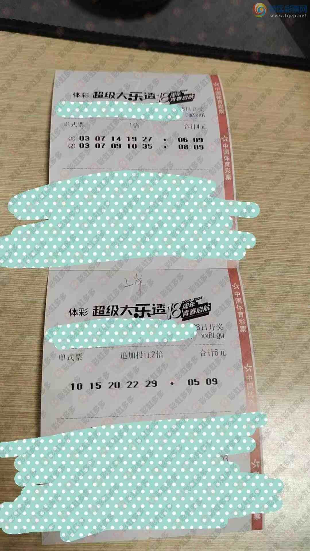 [����͸] 25127�ڣ���ȥɱ��587 / ����:�ǻ�֮�� / ����ID:1158264