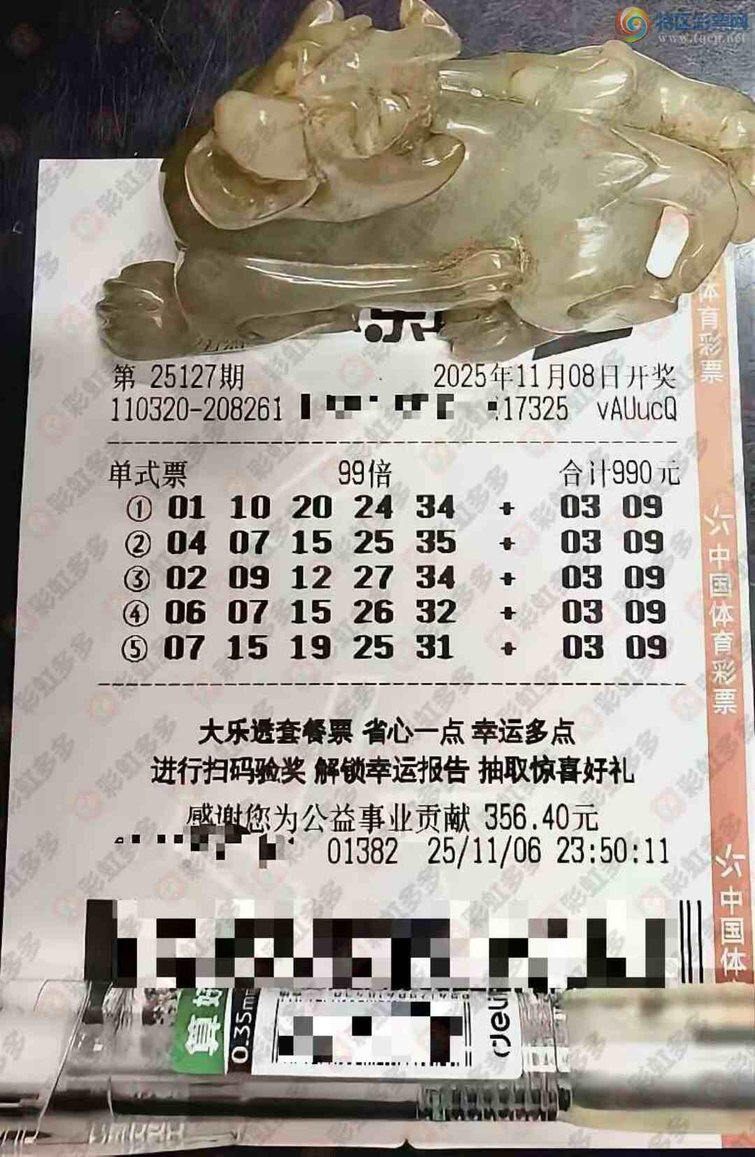 [͸] 25127ڣ˳פ347 / :麽 / ID:1158266