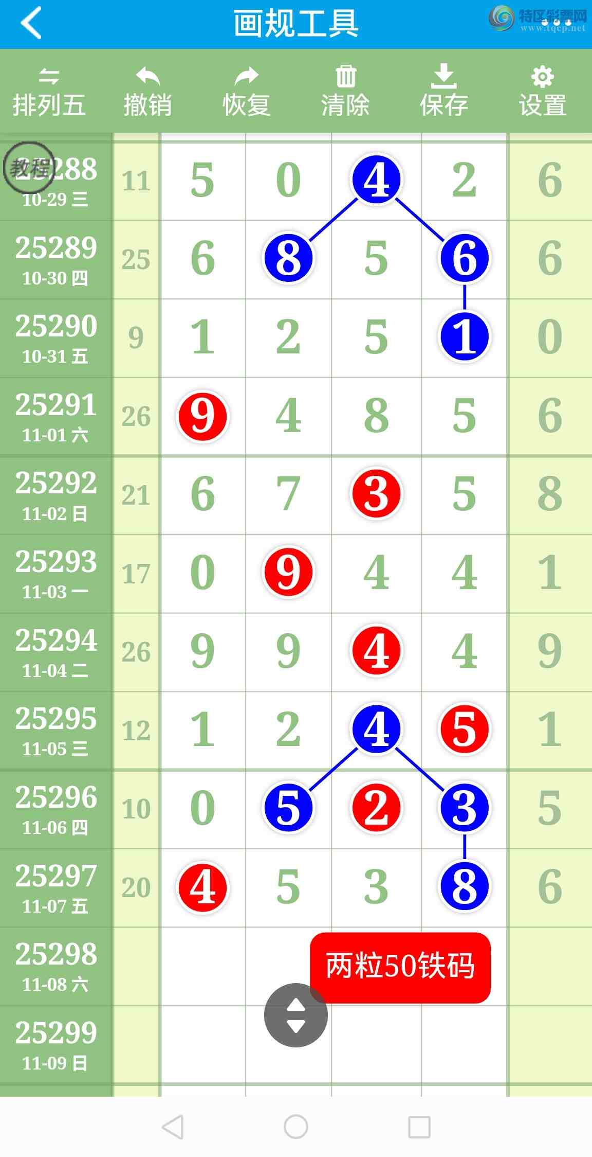 [] 25298ڣӼͼͷ!!ɱͷ!!ͼ677 / : / ID:1157786