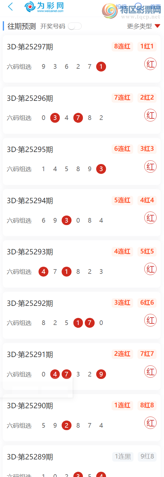 [3D] 25298ڣ˫Ǿֻ׼㲥8ѡ16 / : / ID:1158085