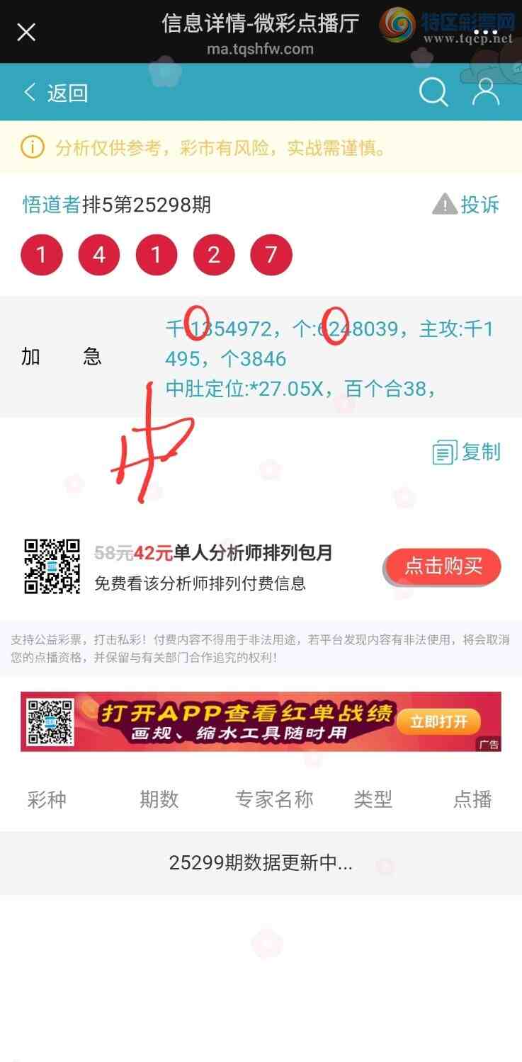 [] 25299:߾ͼݷ625 / :49ǧ / ID:1158321