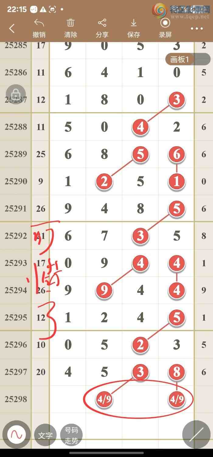 [] 25299:߾ͼݷ584 / :49ǧ / ID:1158321