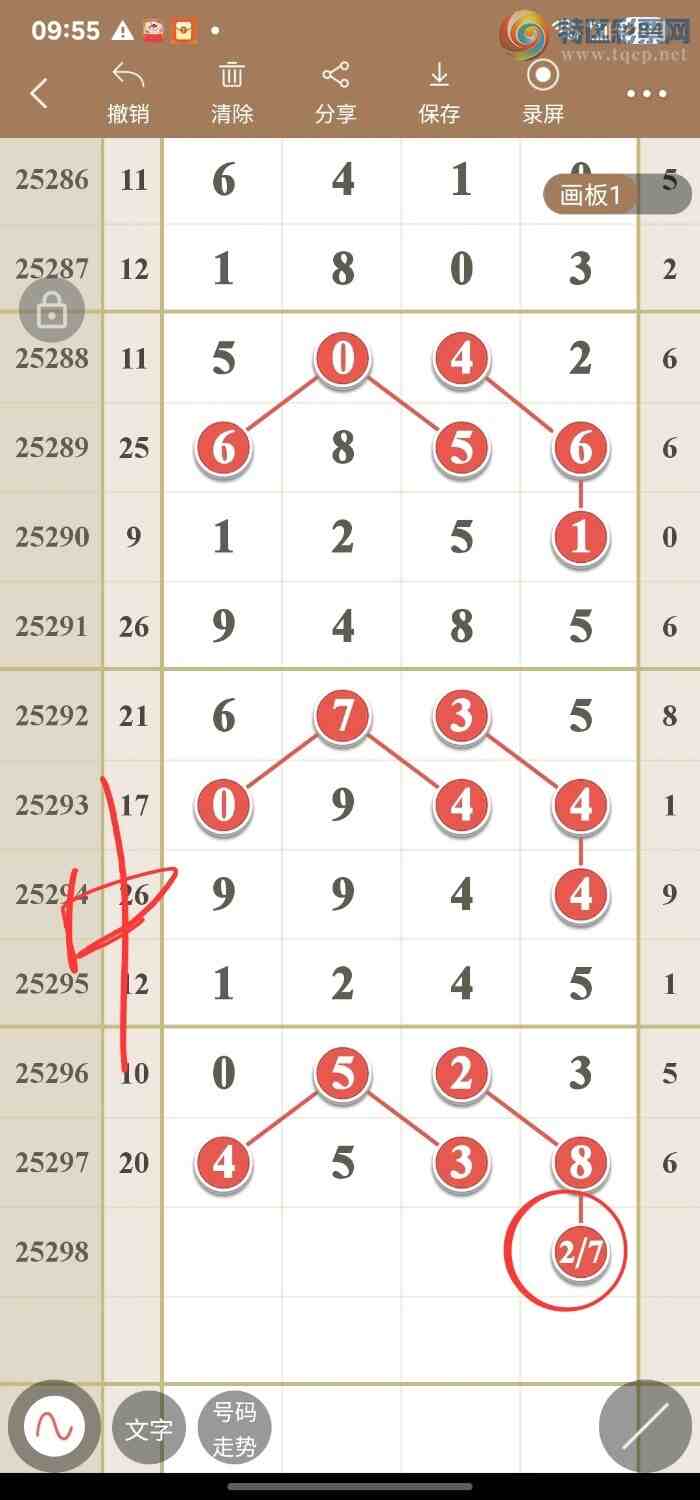 [] 25299:߾ͼݷ535 / :49ǧ / ID:1158321