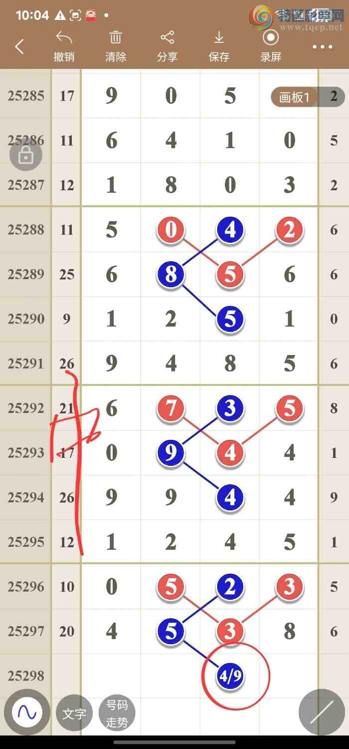 [] 25299:߾ͼݷ193 / :49ǧ / ID:1158321