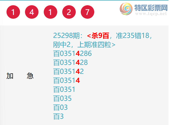 [] 25299ڣӼΧ23618,Ŀǰ׼3ڣ׼ͷΧ408 / :ɽ / ID:1158367