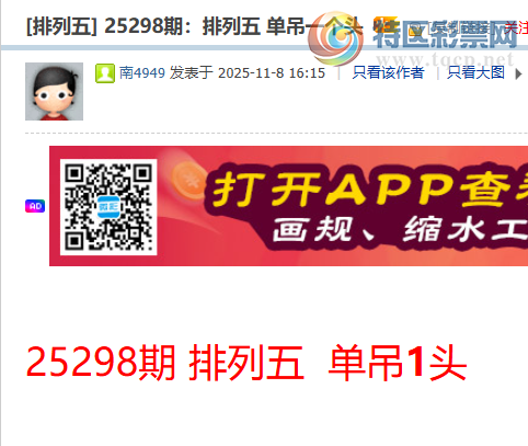 [������] 25299�ڣ������� ��������һ��ͷ��ͼ�桿131 / ����:��4949 / ����ID:1158411