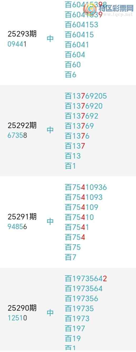 [] 25299ڣλ8У2221ˡڼŬСͼ桿918 / : / ID:1158417