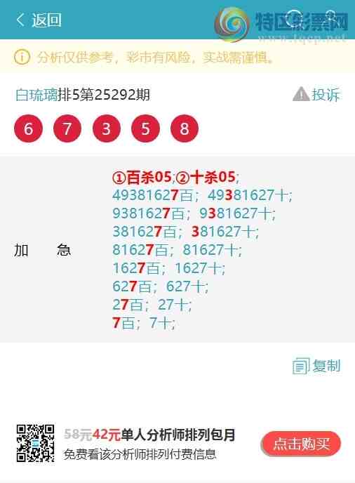 [] 25299:ж,X53X,X52X,X24X,X94X,X73X,X48Xͼ]158 / : / ID:1158610